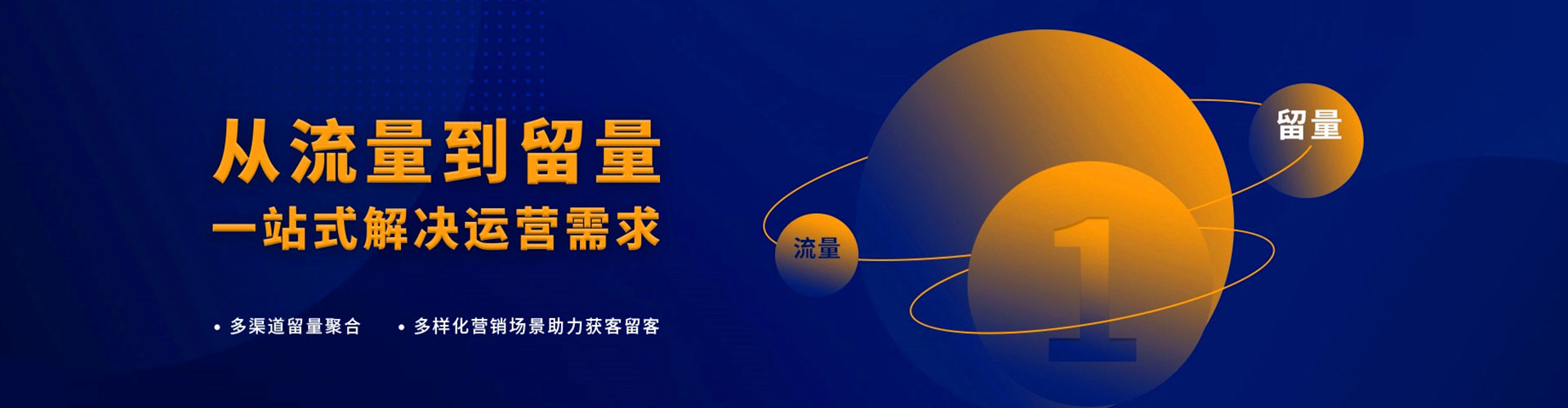 宜昌百度推广