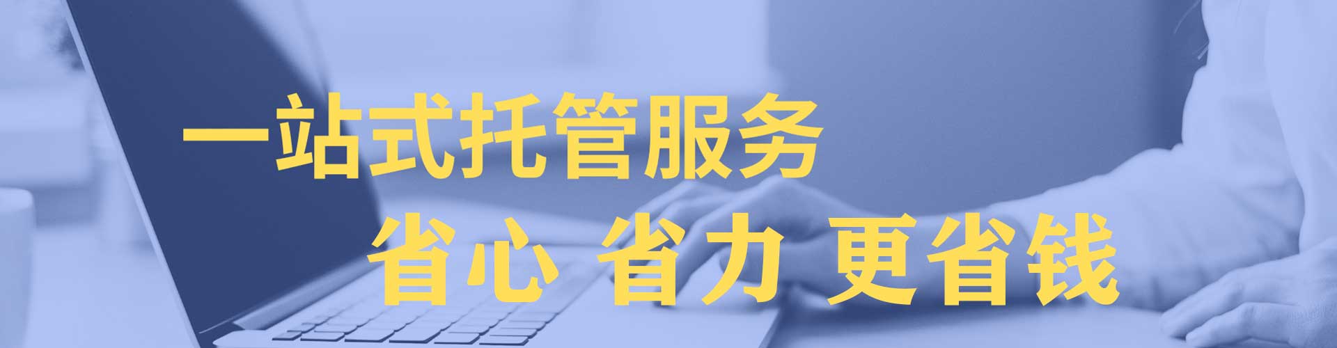 宜昌百度广告推广